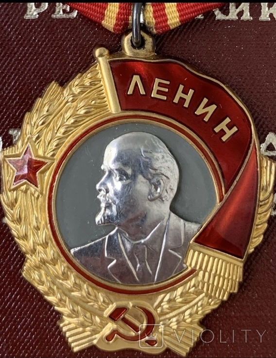 Орден Ленина с орденской, фото №5