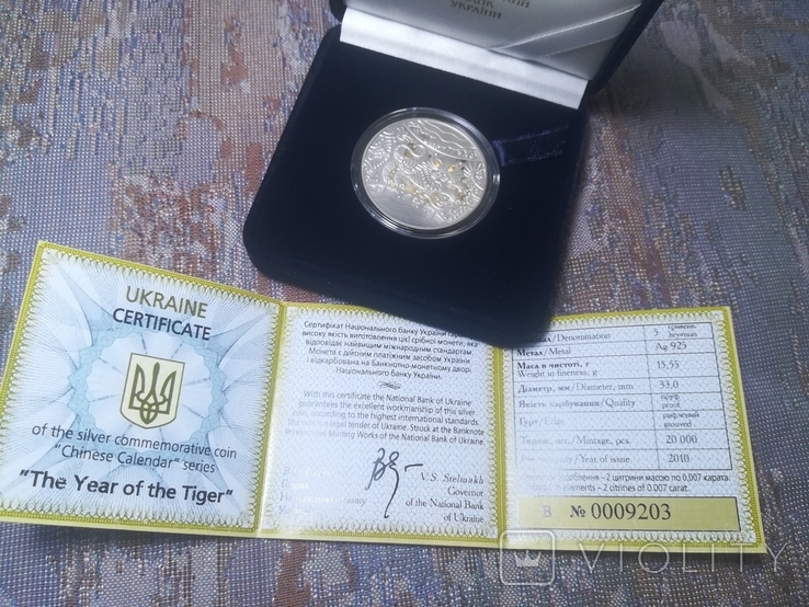 Серебряная монета 5 гр.Год Тигра,2010 год. Футляр + сертификат., фото №3