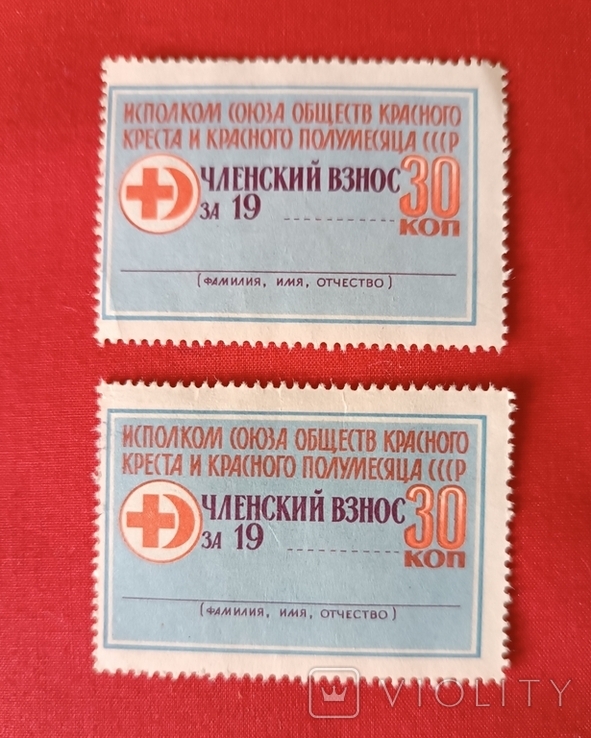 Навчись надавати першу допомогу, 12 штук часів СССР 1970х років, фото №6