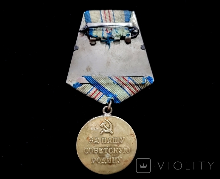 Медаль За оборону Кавказа Боевая, фото №3