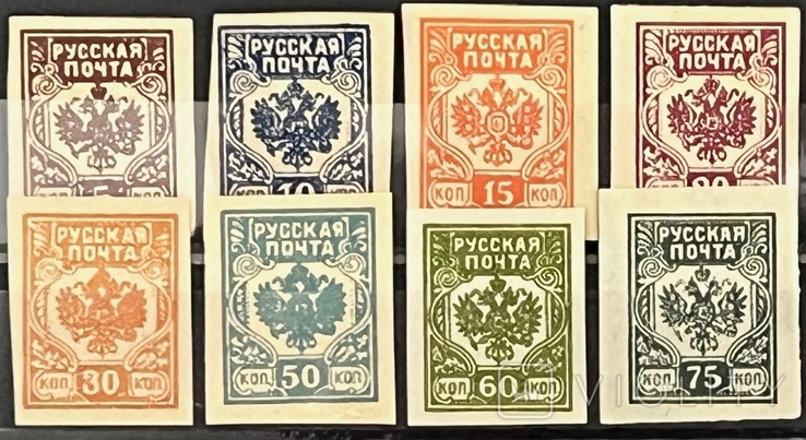 Гражданская война. русская почта б/з 1919*