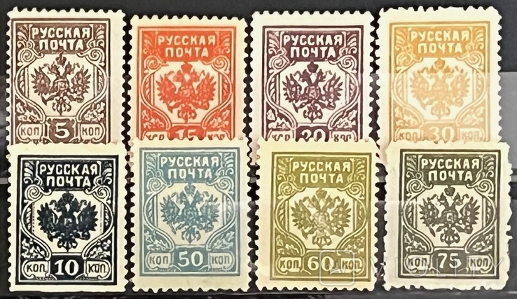 Гражданская война. русская почта 1919*