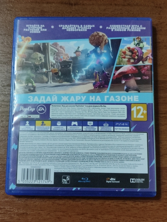 Диск Plants Vs Zombies battle for Neirgborville для Playstation 4, photo number 3