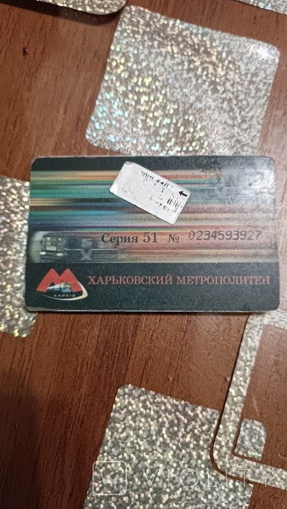 Платіжна картка "Харьковский метрополітен", фото №2