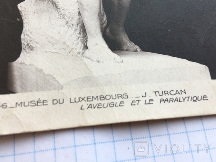 Открытка до 1917 НЮ паралитик Люксембург, фото №7