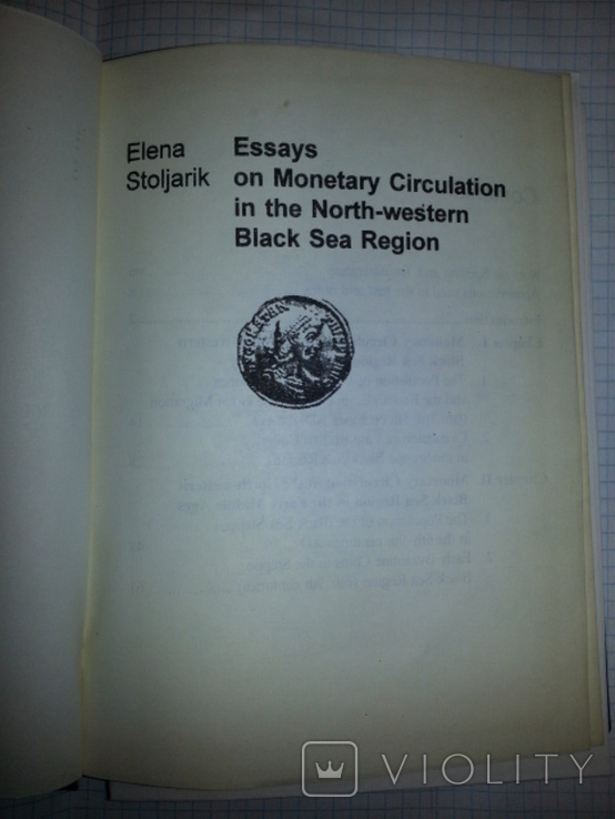 Столярик.Оч.монетного обращ-я Сев-Зап.Причерноморья3-13 вв,Одеса 1993г.тир200экз. англ.яз, фото №3