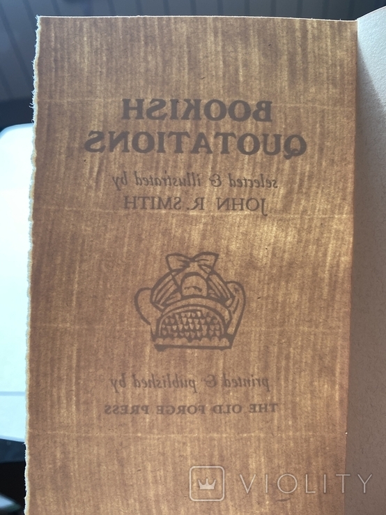 Афоризми про книги зібрані та ілюстровані John R. Smith, 1997, тир. 250, гравюри, фото №13