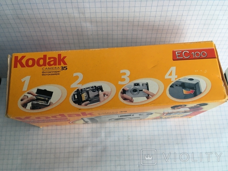 Коробок к фотоаппарату Kodak EC 100, фото №3