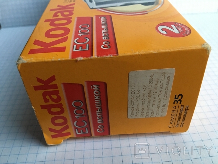 Коробок к фотоаппарату Kodak EC 100, фото №6