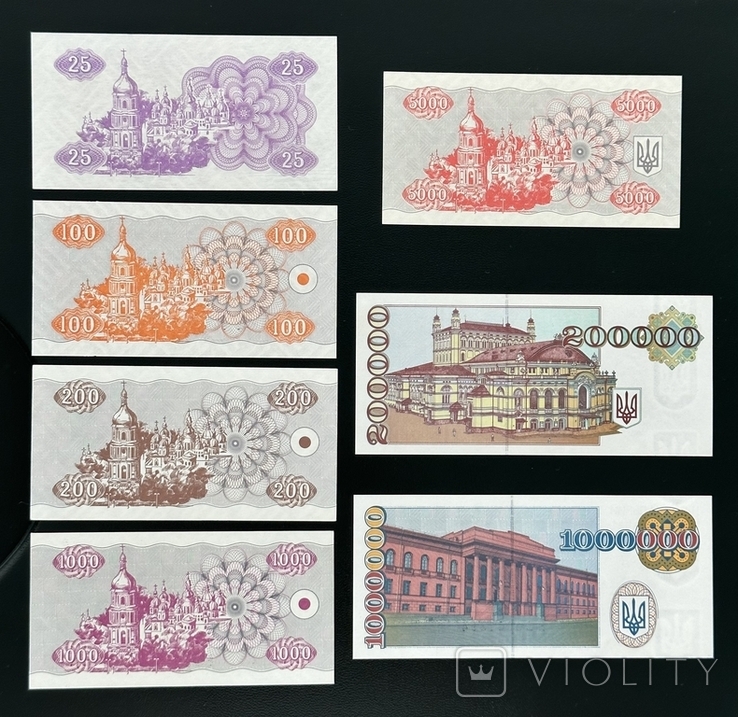 Набор карбованцев 7 банкнот 1991-1995, фото №3