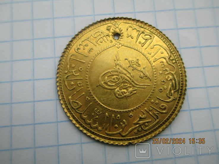 Дукач-подвеска из османской монеты 19 века., фото №4