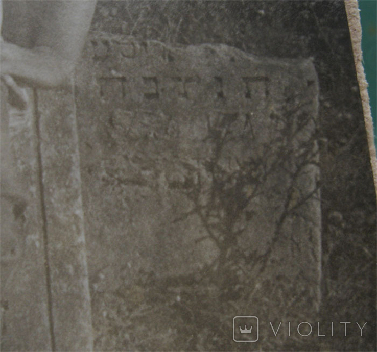 Еврейское кладбище, юноша у памятника. 1975 г., фото №5