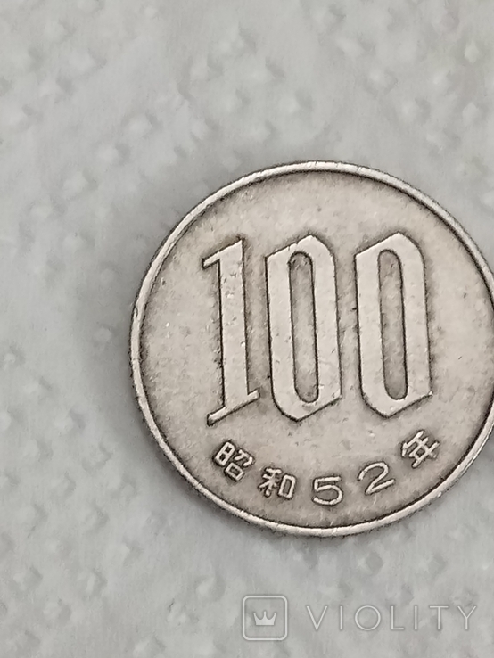100 и 50 иен. Япония., фото №4