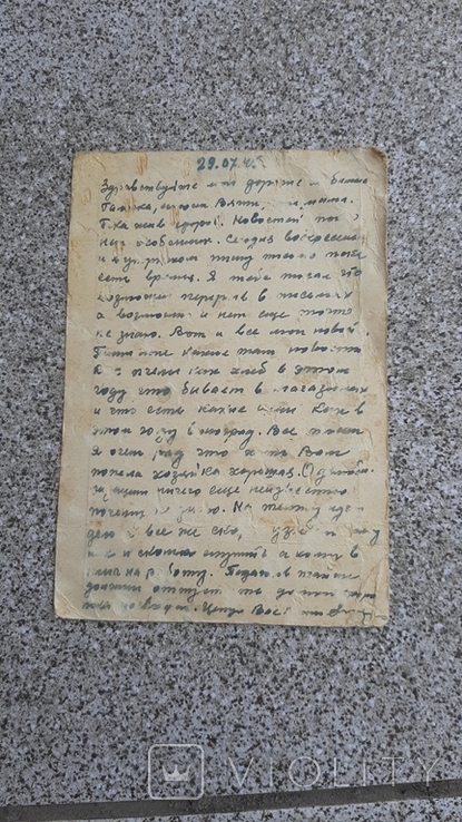 Старая открытка , похоже 1941 года, фото №4