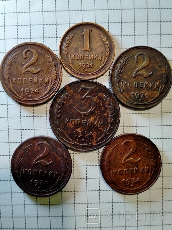 Одним 1,2,3 копеек 1924 року СССР, фото №2