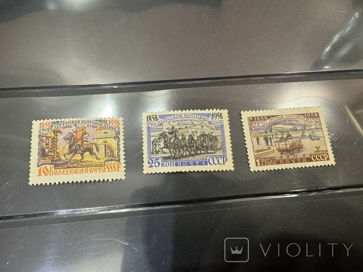 1958, 100 лет русской почтовой марки, фото №2