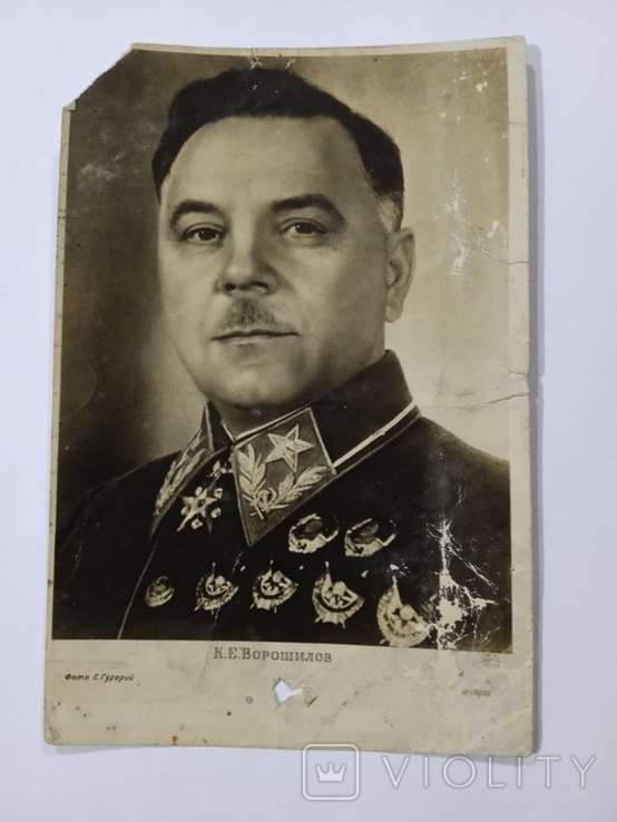 Почтовая карточка К.Е.Ворошилов 1941г., фото №2