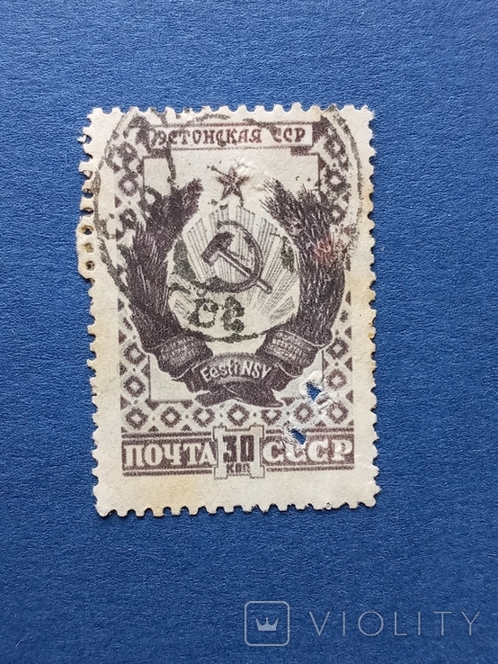 Марка из серии Гербы СССР 1947 *, фото №2