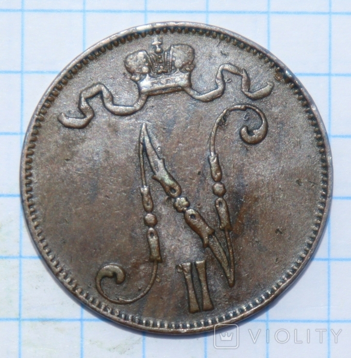 5 пенни, для Финляндии, 1901 год,, фото №5