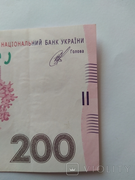 200 гривень 2014 Кубів стан, фото №4