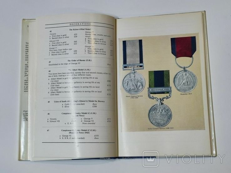 Стандартний каталог британських орденів, відзнак і медалей: 2-е видання 1972 р, фото №7