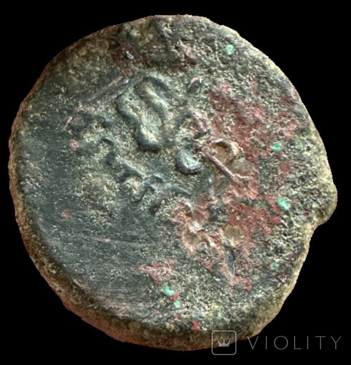 Mysia Pergamon 2-1 век до н.э. (61.53), фото №5