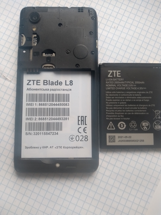 Смартфон ZTE Blade L8 1/16 Black, photo number 13