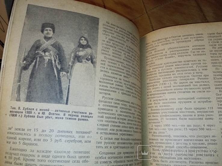 1934 4 Борьба классов. фото молодого Сталина Обложка Авангард, фото №8