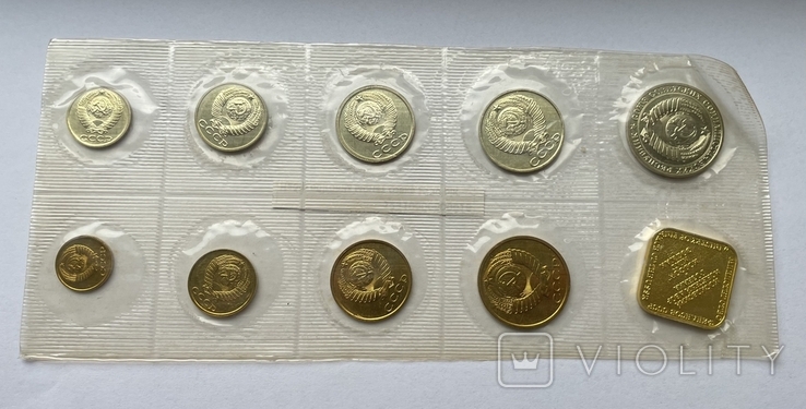Набір монет СРСР СССР радянського союзу 1990 року ММД, фото №5