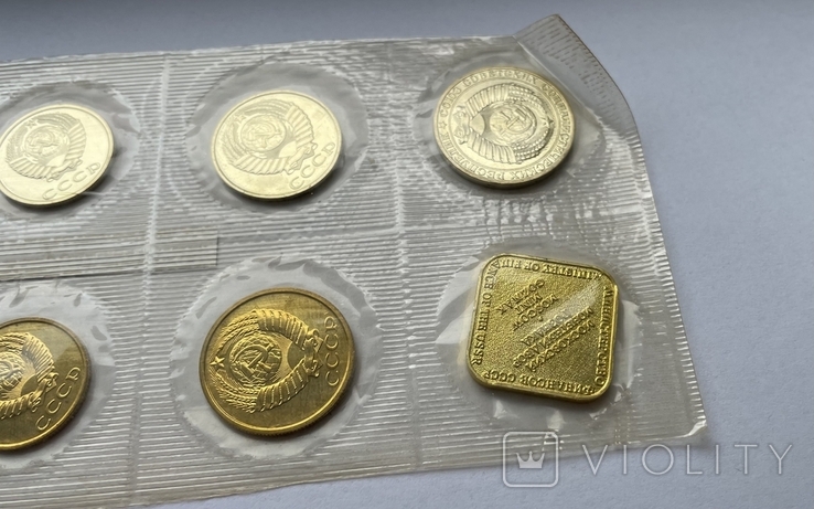 Набір монет СРСР СССР радянського союзу 1990 року ММД, фото №7
