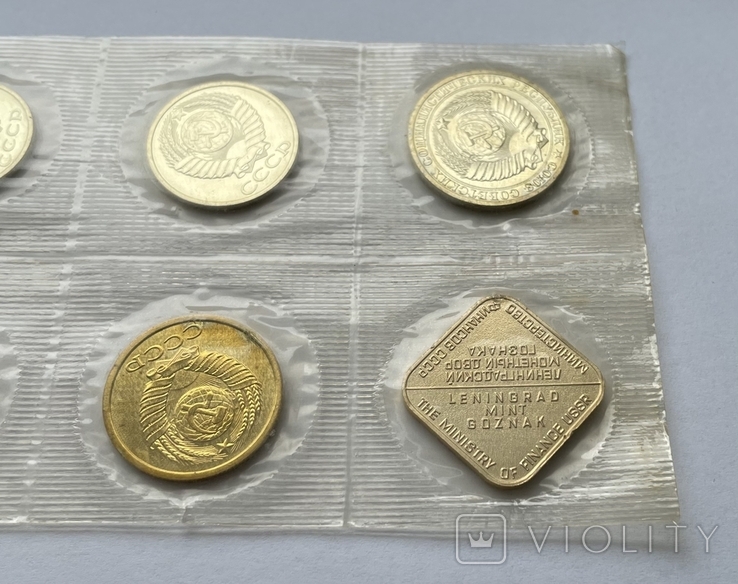 Набір монет СРСР СССР радянського союзу 1989 року ЛМД, фото №7