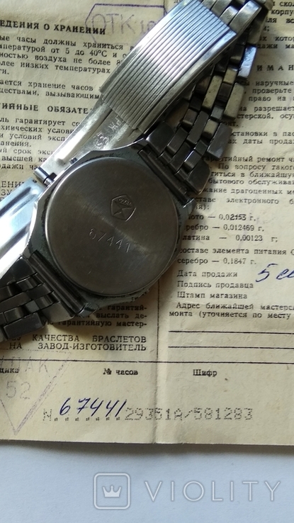 Часы Электроника 5 с паспортом, фото №4