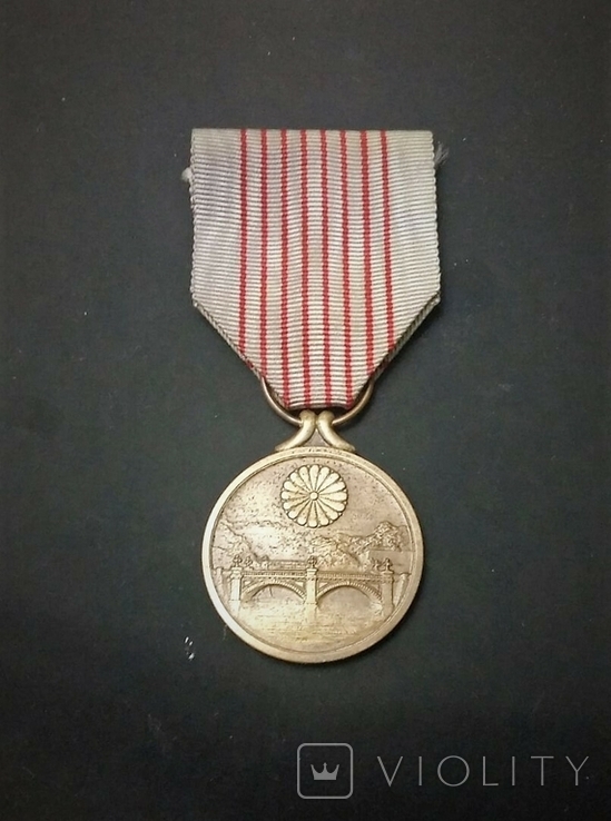 Памятна медаль "2600 років заснування Імперії в Японії, фото №2