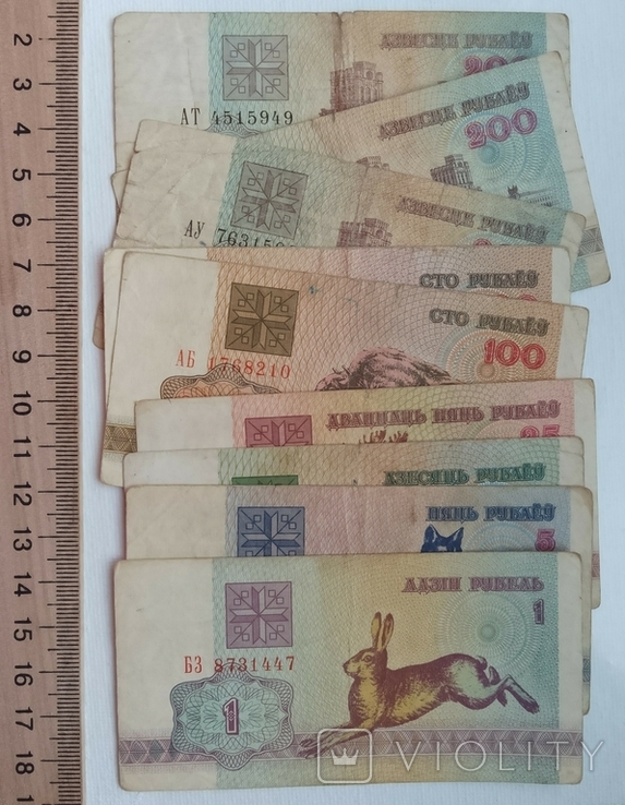 Білорусь підбірка рублів 1992 р. 9 штук, фото №3