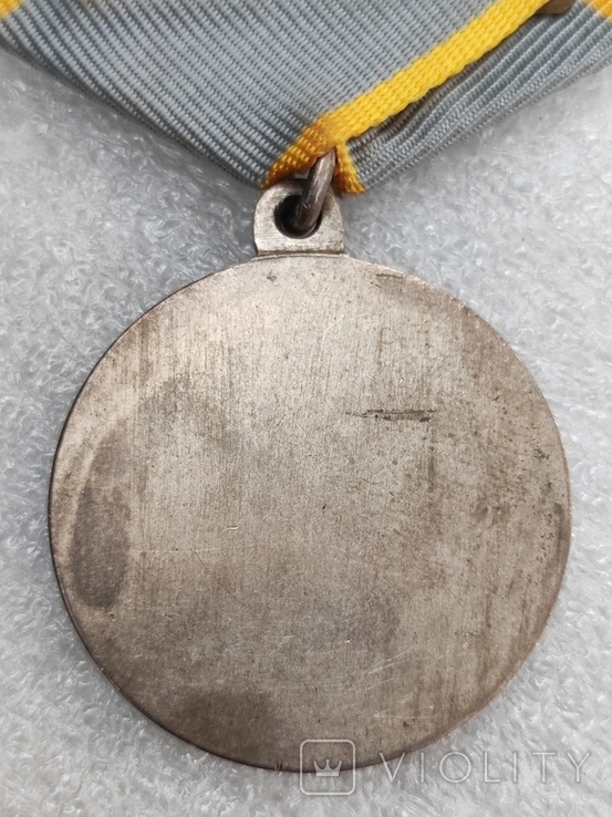 Медаль за Боевые Заслуги без номера, ухо лопата., фото №3