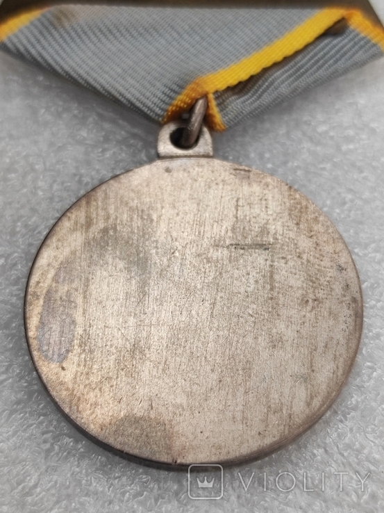 Медаль за Боевые Заслуги без номера, ухо лопата., фото №4