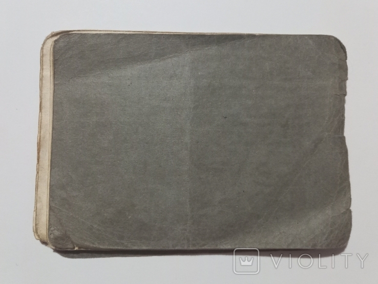 Технічний паспорт (документи) на мотоцикл "ИЖ-П2 - 1968р.", фото №13