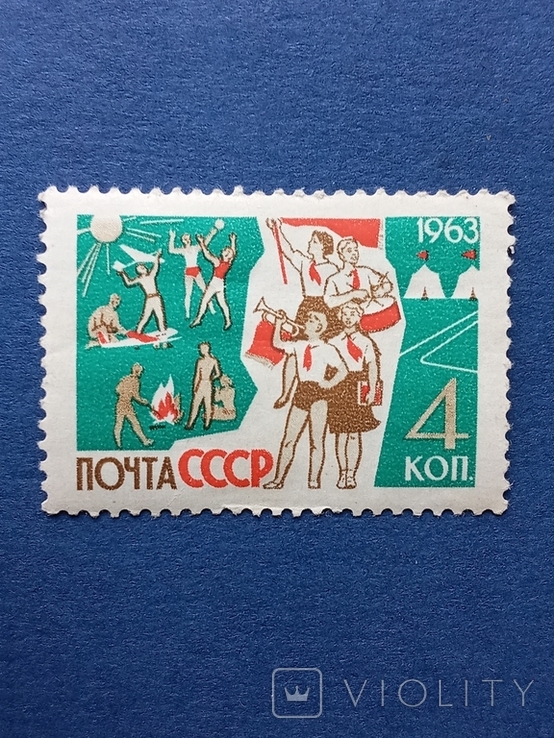 Марка из серии Дети Советской Страны 1963 **, фото №2