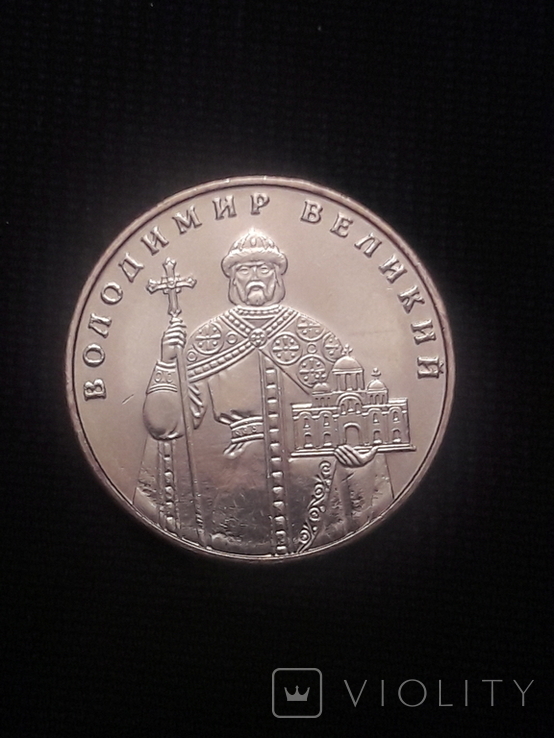 1 гривня 2012 / монета из ролла без обихода, фото №7