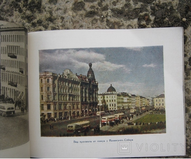 Невский проспект 1955 год, фото №5