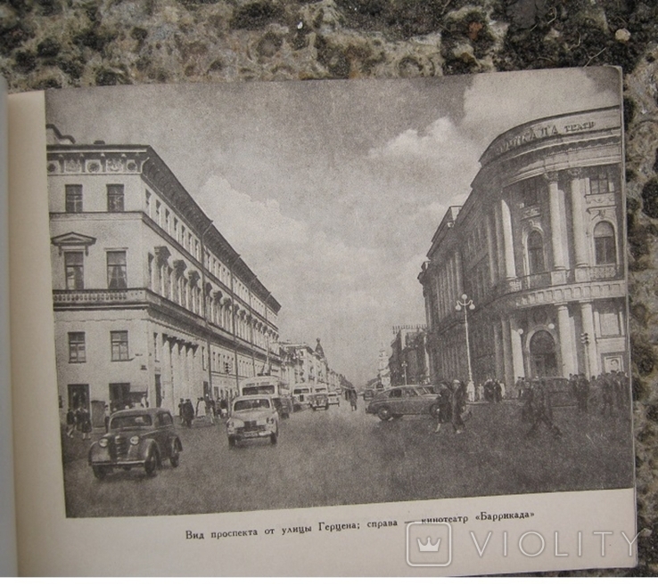 Невский проспект 1955 год, фото №6