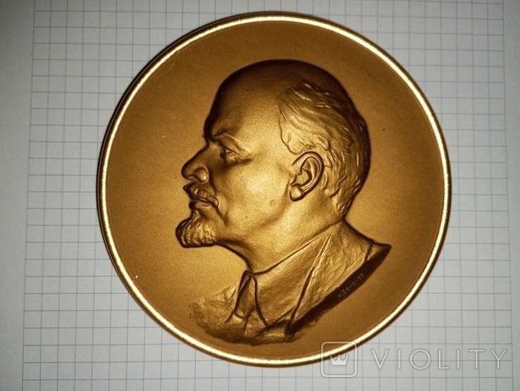 Настольная медаль Ленин Барельеф (Н.Соколов) ЛГ 117694, фото №2