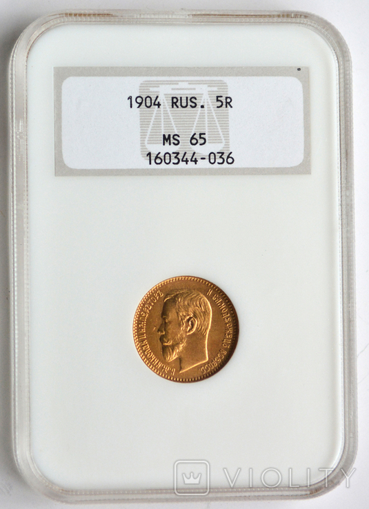 5 рублей. 1904г. (АР). Николай II. МС-65., фото №2