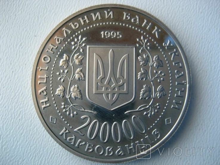 200000 карб., "Місто-герой Київ", фото №3