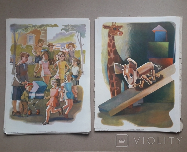 Игрушки набор картин для развития детей, Мистецтво Київ 1985 р. 33 шт., фото №3