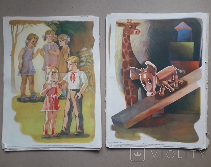 Игрушки набор картин для развития детей, Мистецтво Київ 1985 р. 33 шт., фото №4