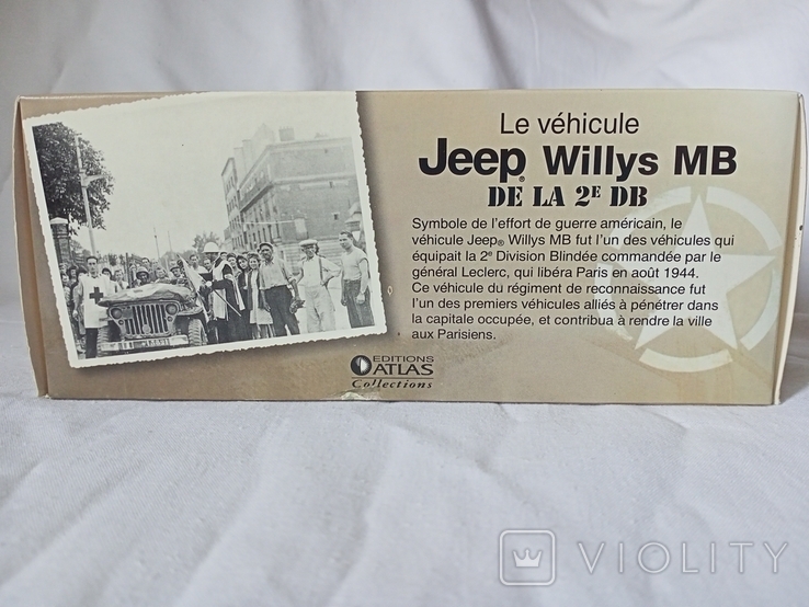 Willys MB "Jeep" с прицепом, 1944 г.Atlas, 1:43, фото №7
