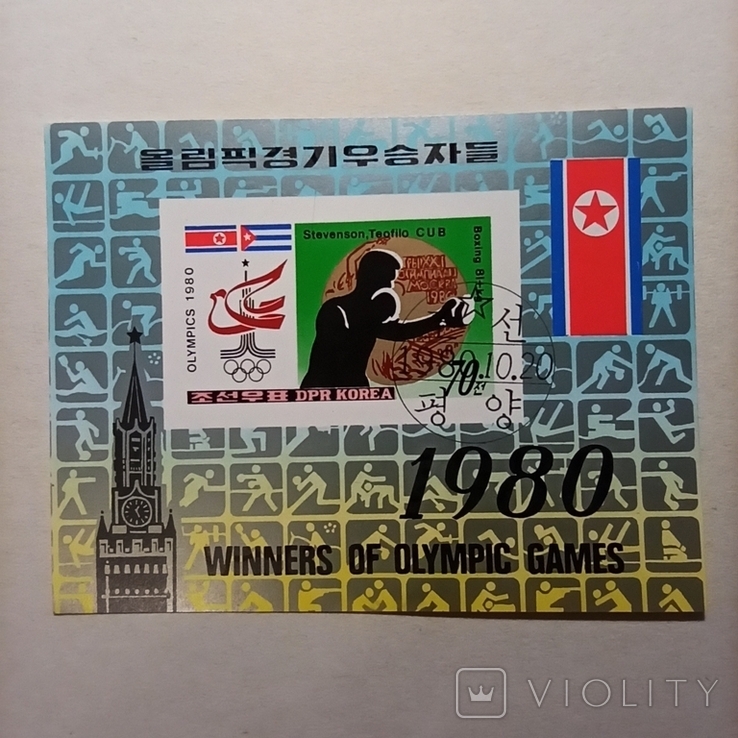 Північна Корея Блок Літні Олімпійські ігри