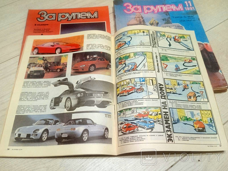 Журнал за кермом, інструкція ВАЗ 2108-09, замовити пристрій автомобіля 69 року., фото №3