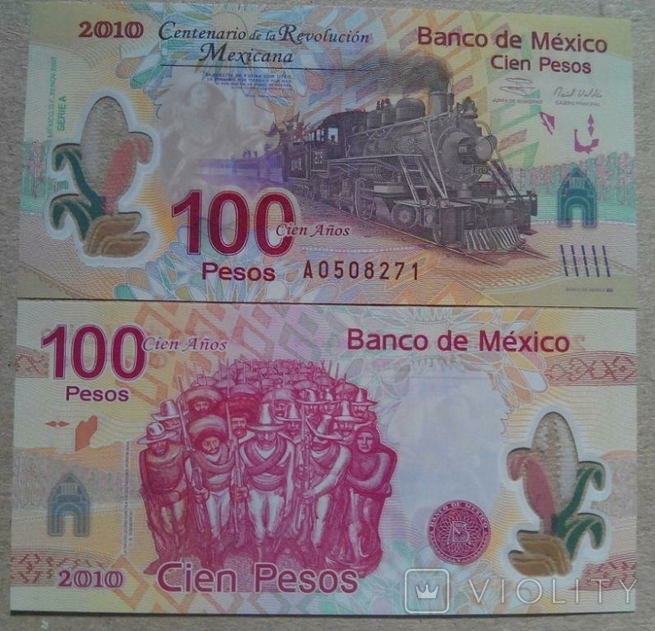 Мексика - 100 песо 2010 р. С. 128 ювілейний
